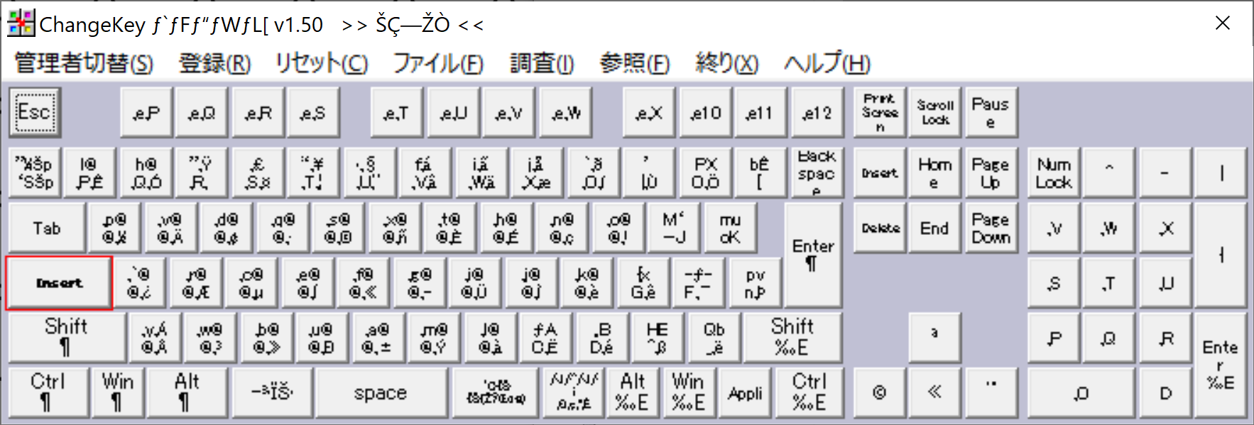 ChangeKey